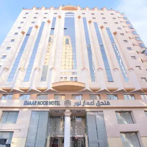 إعمار النور مكة