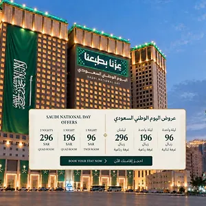 Al Kiswah Towers Mekke
